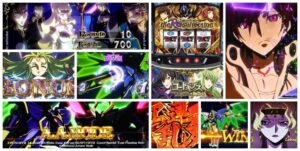 コードギアス4-復活のルルーシュ- スマスロ新台|初打ち評価&感想、Twitter報告まとめ