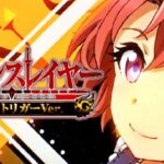 Pゴブリンスレイヤー ラッキートリガーVer.|スペック・攻略情報
