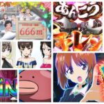 スマスロ『Lガールズ&パンツァー最終章』感想&評価|約30G/50枚でCZ難民、無限軌道単発わろた、ダージリン強し!?