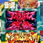 北電子『SLOTダンまち2』SPEC判明後 評判まとめ|ほぼ初代リメイク、スマスロが良かったな、グランベルム後だし期待 等々…!