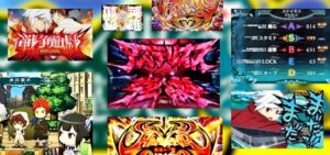 北電子『SLOTダンまち2』SPEC判明後 評判まとめ｜ほぼ初代リメイク、スマスロが良かったな、グランベルム後だし期待 等々…！