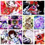 真一騎当千-桃園の誓い- 甘デジ129Ver.|初打ち評価&感想、Twitter報告まとめ