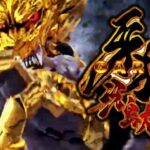 P牙狼11-冴島大河-|スペック・攻略情報