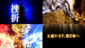 新台『P牙狼11-冴島大河-』スペック＆新筐体公開後 評価まとめ｜金狼枠ベースで縦型ハンドル、先バレ含む先読みカスタム、時短150回は草ｗｗｗ