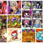 異世界魔王と召喚少女の奴隷魔術 パチンコ|初打ち評価&感想、Twitter報告まとめ