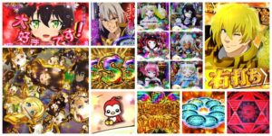 NEWGIN『P異世界魔王と召喚少女の奴隷魔術』通常時ノーカスタムでも虚無、STOCK4個から本番、1円パチンコでもっと打ちたい 等…