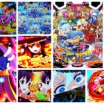 この素晴らしい世界に祝福を-このすば- パチンコ|初打ち評価&感想、Twitter報告まとめ