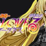 P ToLOVEる-とらぶる-ダークネス|スペック・攻略情報