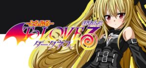 P ToLOVEる-とらぶる-ダークネス|スペック・攻略情報
