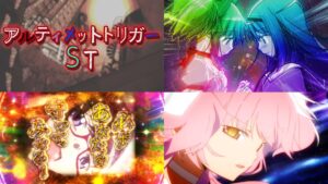 新台『Pまどかマギカ3 LT搭載』SPEC＆筐体公開後 評判まとめ｜高評価のベルーガ枠、LT突入ハードル高め、勢いがあった頃の京楽の雰囲気？