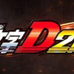 P頭文字D-イニシャルD- 2nd 新台Ver.|スペック・攻略情報
