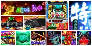ガメラ2 スロット新台｜初打ち評価＆感想、Twitter報告まとめ
