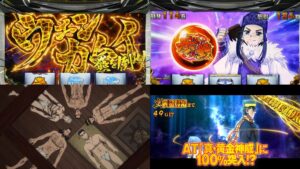 新台スマスロ『ゴールデンカムイ』本編PVが解禁|カギを握るは仲間参戦、2000枚突破でGOLDEN ROADと真・黄金神威のループへ!