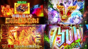 新台『Pフェアリーテイル3-これが七炎竜の力だ-』製品版PV解禁｜LT期待出玉12000個超、上乗せ特化のパーティーBONUS搭載