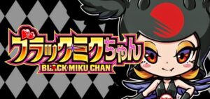 スロットブラックミクちゃん｜スペック・解析情報