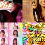 新台『Pラブ嬢3 極嬢のハーレム体験』製品版PV動画|LOVE RUSH継続率72%&3000個割合50%、史上最興のプレミアムBONUS搭載!
