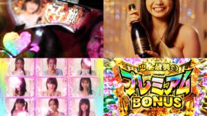 新台『Pラブ嬢3 極嬢のハーレム体験』製品版PV動画｜LOVE RUSH継続率72％＆3000個割合50％、史上最興のプレミアムBONUS搭載！