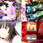 新台パチンコ『化物語2 199Ver.&319Ver.』本編PVが怪禁|100凸ST再怪、三種ノST演出&新奇演出「違和感蒐集」を要CHECK!