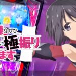 スマスロ痛いのは嫌なので防御力に極振りしたいと思います。-防振り-|スペック・解析情報