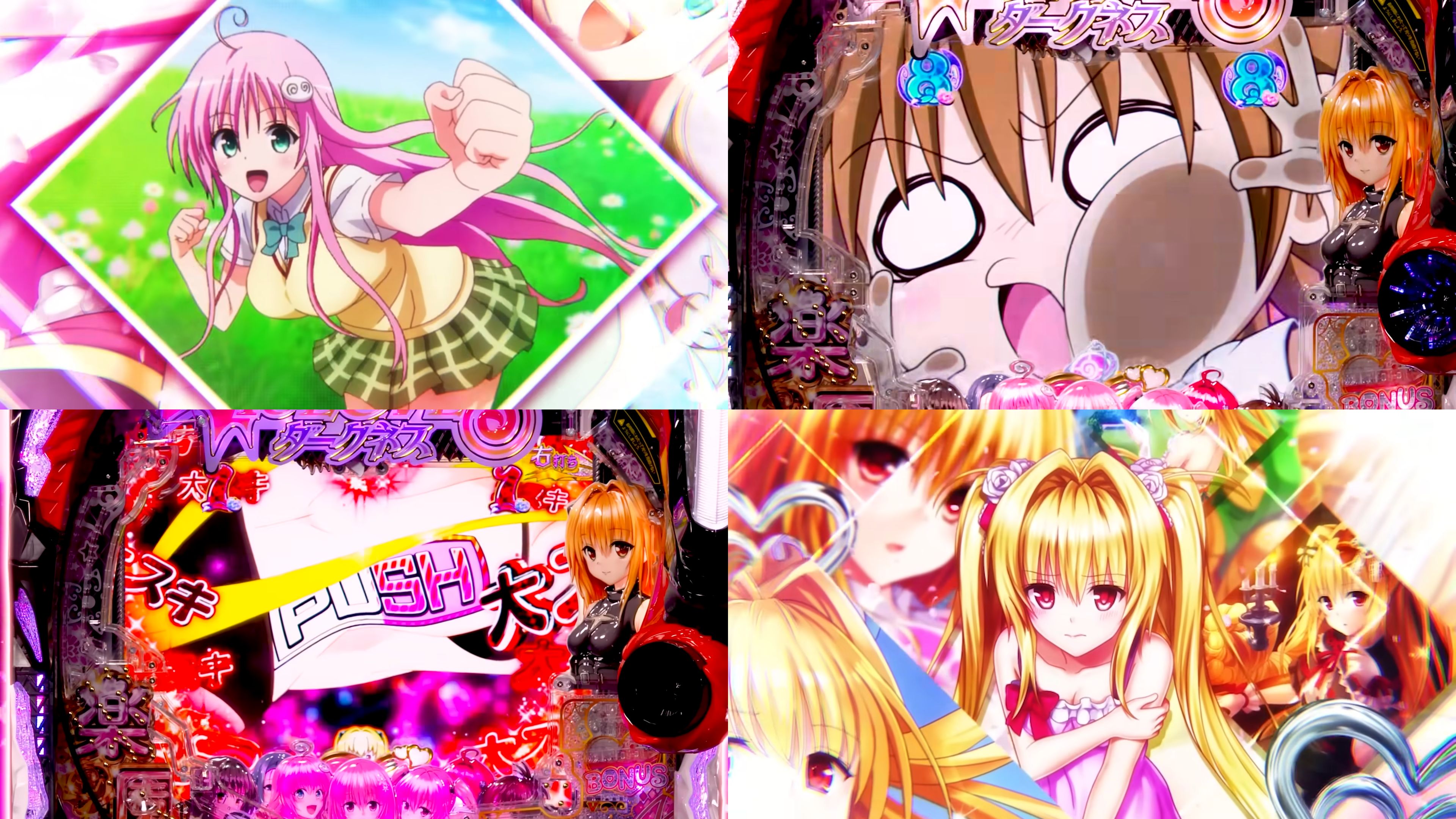 話題の『P ToLOVEるダークネス』情報公開後 評判まとめ｜319版超電磁砲 
