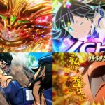 新台<R6年4月22日>導入前評価&評判まとめ| 番長4&牙狼11大河&ダンまち2&FT3七炎竜&マクロスF5etc...【合計9機種】