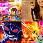 新台<R6年5月7日>導入前評価&評判まとめ|炎炎スマスロ&ラブ嬢3&エウレカ4&ゴブスレLT&パルサー太鼓の達人etc...【合計11機種】