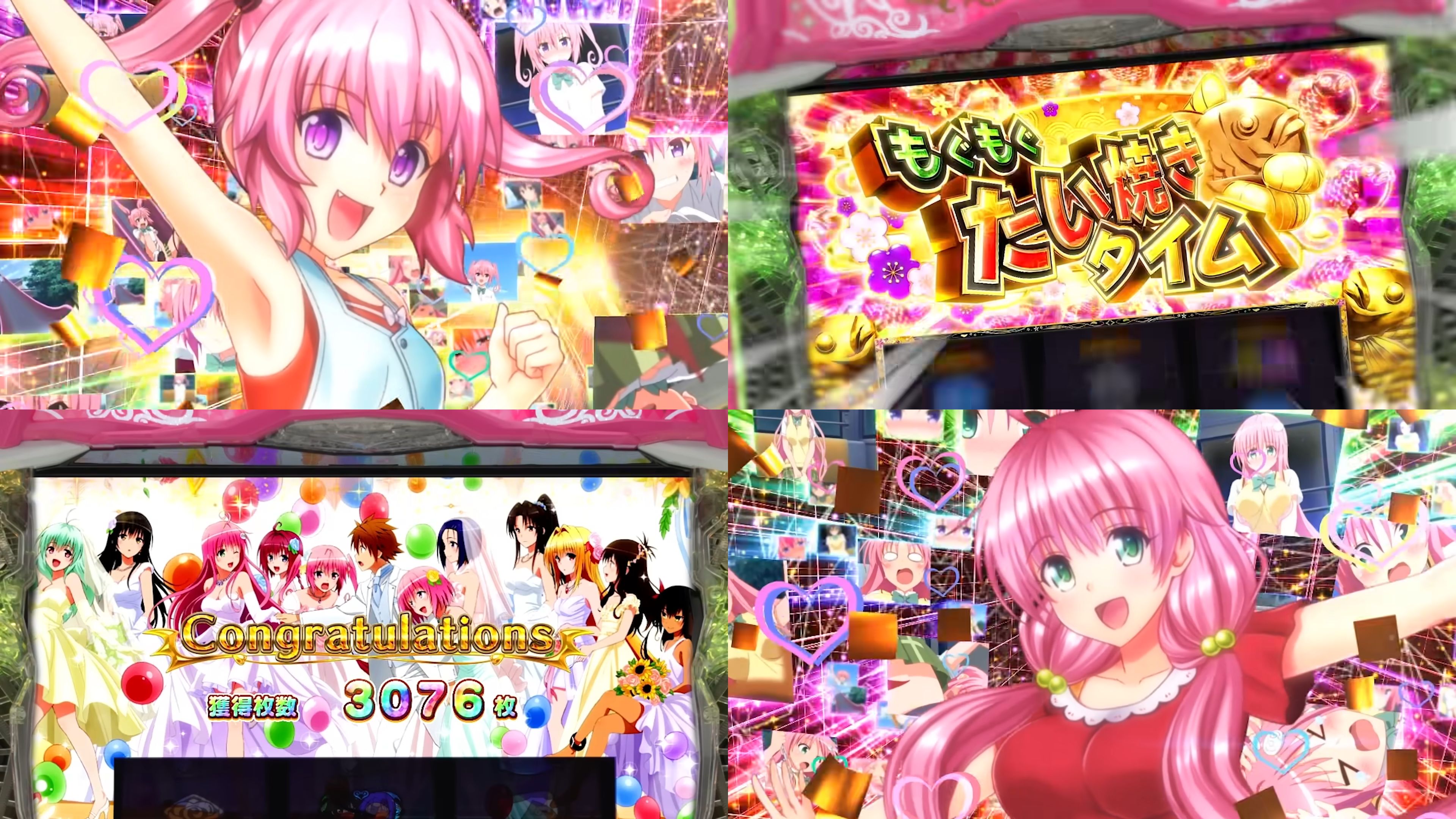 サラリーマン 番長 コイン 単価 (99) 사진