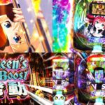 新台『Pクイーンズブレイド4』公式PV動画がお披露目|三段階型ST搭載、三連目以降「Queen's Boost」発動で0.3秒変動&3秒決着