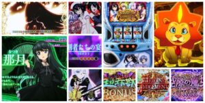 ストライクザブラッド スロット|初打ち評価&感想、Twitter報告まとめ