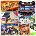 ダンまち2 スロット新台|初打ち評価&感想、Twitter報告まとめ