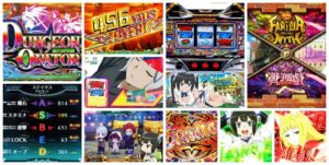 ダンまち2 スロット新台｜初打ち評価＆感想、Twitter報告まとめ