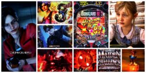 バイオハザードRE2 パチンコ新台 ラッキートリガーVer.｜初打ち評価＆感想、Twitter報告まとめ