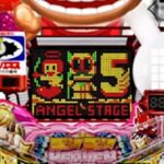 Pファンキードクター 天使Ver.|スペック・攻略情報