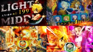 199帯に全反撃『P七つの大罪2 神千斬りVer.』本編PVがお披露目|魔神BM突入率77%、上位は継続率92%「PERFECT TIME HYPER」