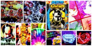 必殺仕置人 スマパチ新台 199Ver.｜初打ち評価＆感想、Twitter報告まとめ