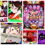 化物語2 パチンコ新台|初打ち評価&感想、Twitter報告まとめ