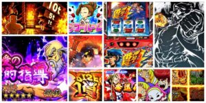 押忍番長4 スロット新台｜初打ち評価＆感想、Twitter報告まとめ