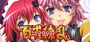 P百花繚乱 ご奉仕129Ver.｜スペック・攻略情報