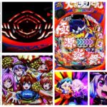大工の源さん超韋駄天2 ラッキートリガーVer.|初打ち評価&感想、Twitter報告まとめ