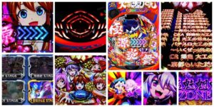 大工の源さん超韋駄天2 ラッキートリガーVer.|初打ち評価&感想、Twitter報告まとめ