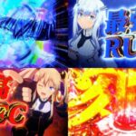 新台『P魔王学院の不適合者』SPEC&資料公開後 評判まとめ|LT機に極振りの藤商事、緋弾覚醒1500Ver.、謎のケツ浮きモード搭載www