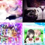 京楽産業『P魔法少女まどかマギカ3』公式PV動画がお披露目|オリジナル新曲「arch」&新筐体「ベルーガ枠」、高性能ラッキートリガー搭載