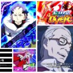 新台パチスロ『Lエウレカセブン4』感想&評判|CM中近距離転落は低評価、ゴールデンカムイ感ある、初打ちフリーズ&完走で卒業します!