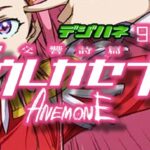 P交響詩篇エウレカセブン-アネモネ- 甘デジ ラッキートリガー搭載Ver.|スペック・攻略情報