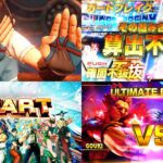 新台スマスロ『L STREET FIGHTER5 挑戦者の道』本編PV動画|技術介入有&C単価2.6円、二大トリガー「瞬獄乱舞&BATTLE BONUS影」