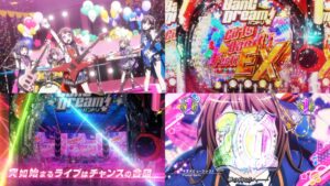 新台『Pバンドリ！-BanG Dream！-』本編PV、解禁｜Girls Band Festival EX昇格でALL1500発、収録楽曲フルサイズ全30曲