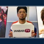 ヤルヲ氏&ジロウ氏&五十嵐マリア氏の三名がジャンバリ.TVを卒業|三協エージェンシー「フリータレントとして活動継続」