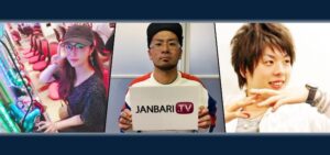ヤルヲ氏&ジロウ氏&五十嵐マリア氏の三名がジャンバリ.TVを卒業|三協エージェンシー「フリータレントとして活動継続」