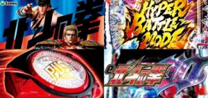 新台『e北斗の拳10』営業資料＆新筐体「誓」公開後 評価まとめ｜剛掌覇者の後継機、転生チャンス＆練気闘座が復活、Goodbyeエイリやん君！