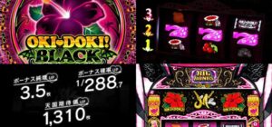 新台メダル機『SLOT沖ドキブラック』情報公開後 評判まとめ｜ユニバ最後の希望、天国期待値10枚upは草、スマスロじゃないのか etc…